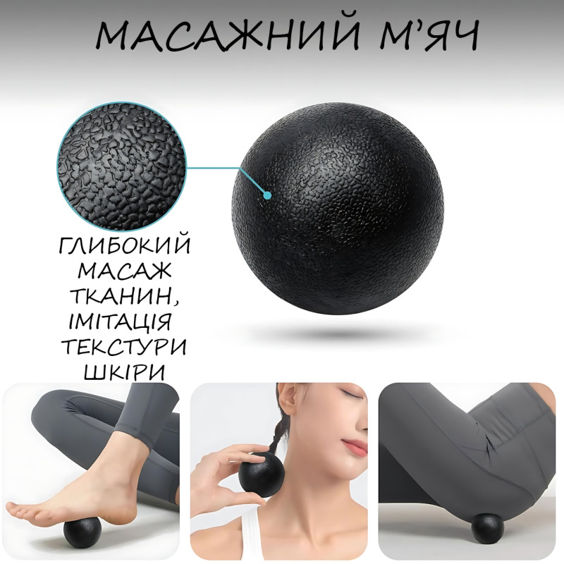 Набор массажных роликов 4 в 1 для глубокого мышечного массажа, фитнеса, растяжки и восстановления фото - 6