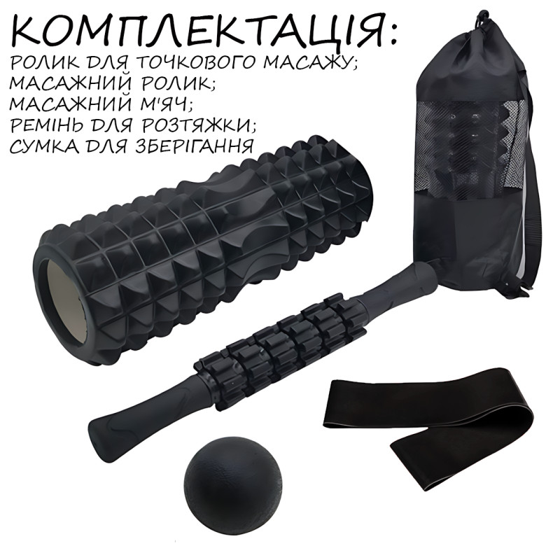 Набор массажных роликов 4 в 1 для глубокого мышечного массажа, фитнеса, растяжки и восстановления фото - 10