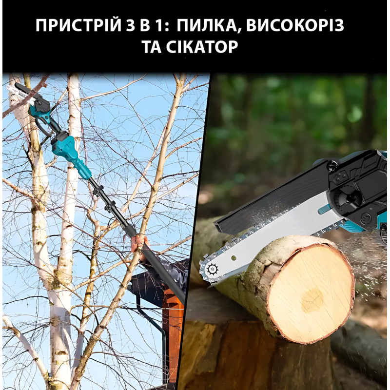 Акумуляторна пила-висоторіз секатор 24 V 5.0 Ah, шина 15 см, телескопічна штанга до 2 м, ланцюг 1/4", 2 АКБ фото - 8
