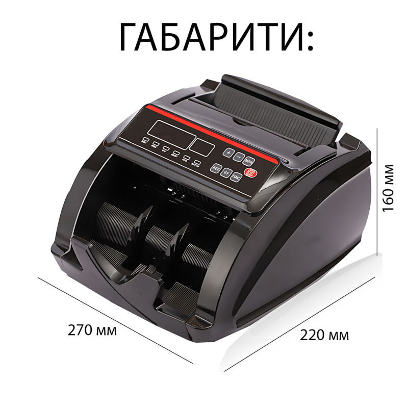 Счетная машинка для банкнот 2831 с UV и MG детекцией, LED-дисплей, до 1000 купюр/мин, автостарт, режим накопления, ГРН, USD, EUR фото - 6