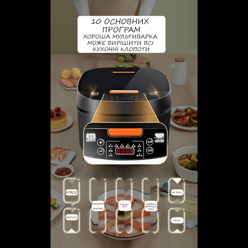 Мультиварка рисоварка AT-M77 5 л 900W, 10 программ, антипригарная чаша, автоподогрев, отложенный старт, электрическая мультиварка фото - 7