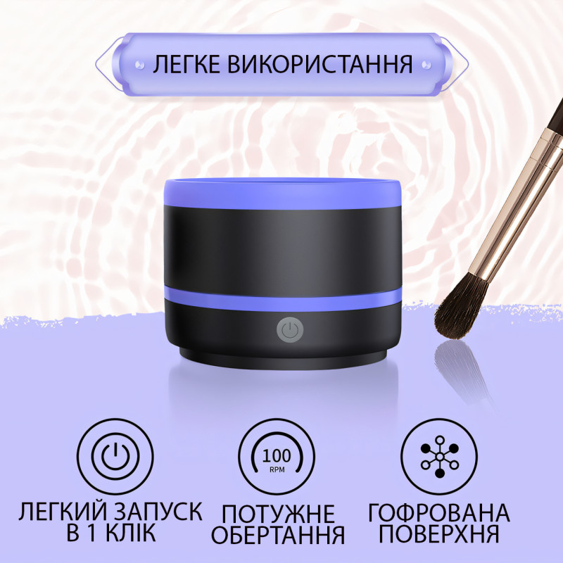 Електричний очисник пензлів для макіяжу Makeup brush cleaner AND LY-609, USB інструмент для очищення пензлів фото - 5