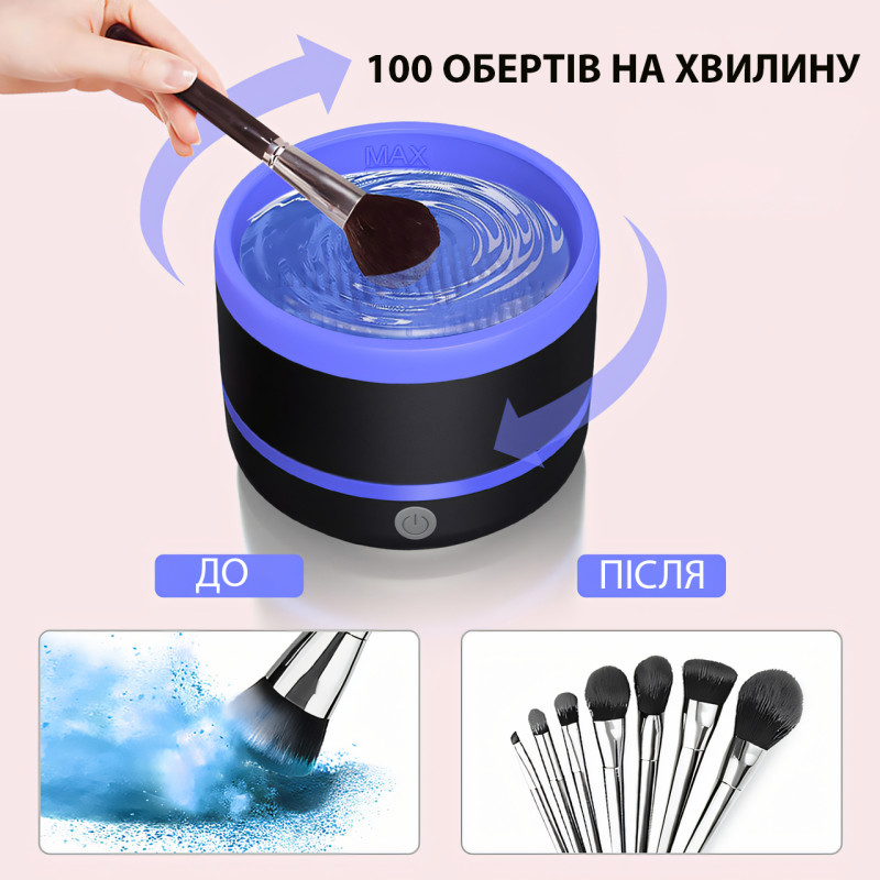 Електричний очисник пензлів для макіяжу Makeup brush cleaner AND LY-609, USB інструмент для очищення пензлів фото - 7