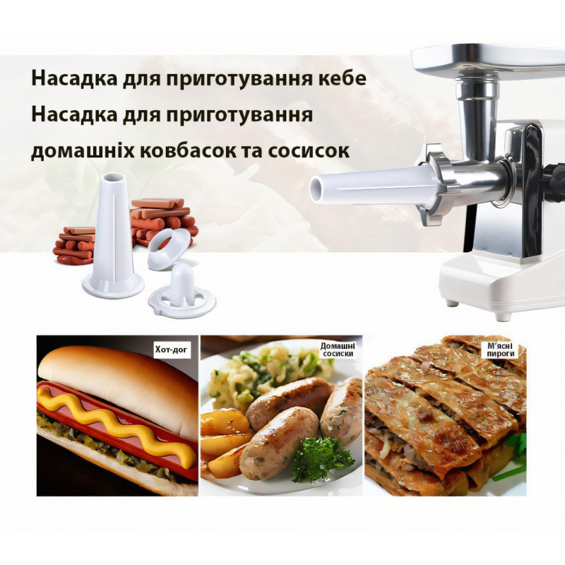 М'ясорубка електрична з реверсом. Crownberg CB-4212 із соковичавницею, кебе та насадкою для ковбаси. 2500 Вт фото - 9