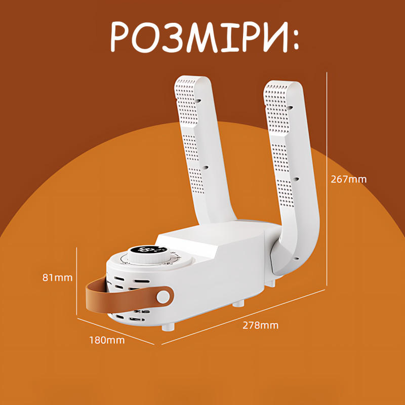 Сушилка для обуви Shoe Dryer с ультрафиолетом, 4 режима таймера 30&ndash;120 мин, антибактериальная электросушилка, вертикальная фото - 9