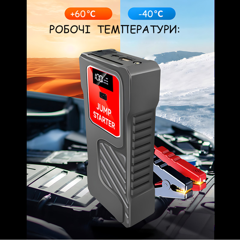 Пускозарядний пристрій для автомобіля 12 В з компресором Jump Starter, 300 А/600 А, power bank 5/12/16 В, LED-ліхтар фото - 4