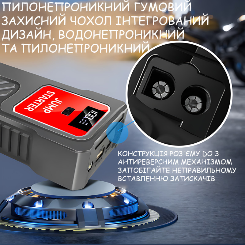 Пускозарядний пристрій для автомобіля 12 В з компресором Jump Starter, 300 А/600 А, power bank 5/12/16 В, LED-ліхтар фото - 5