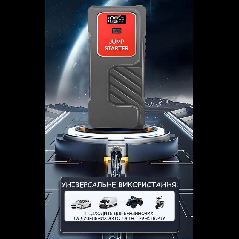Пускозарядний пристрій для автомобіля 12 В з компресором Jump Starter, 300 А/600 А, power bank 5/12/16 В, LED-ліхтар фото - 8