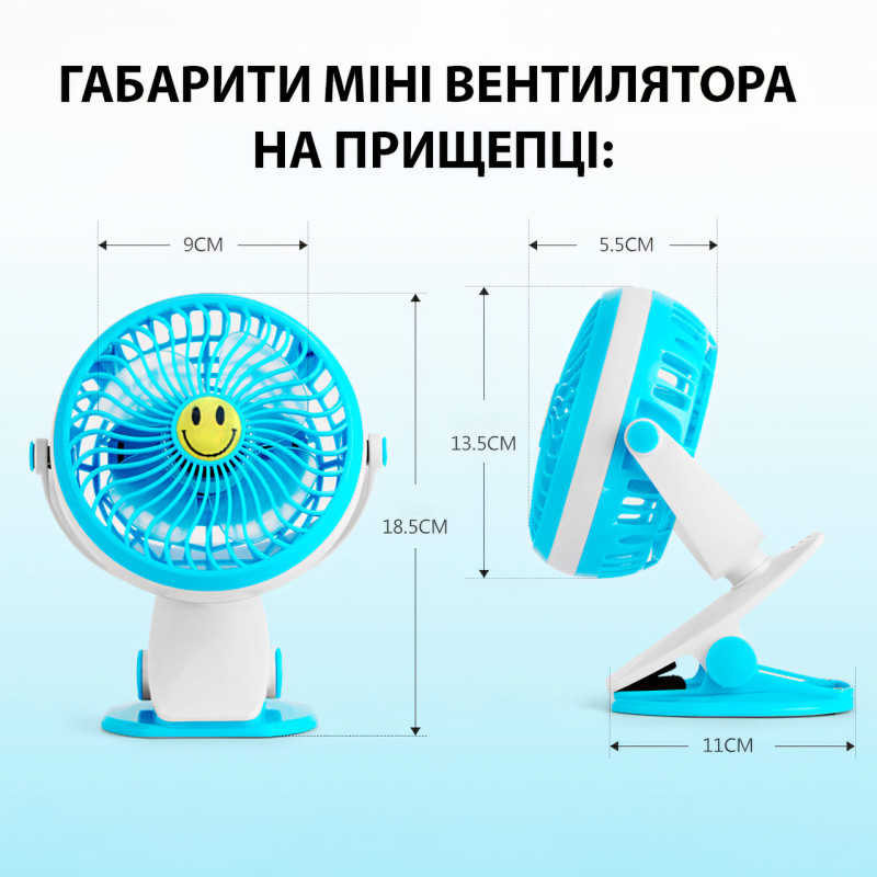 Портативный вентилятор GF-175, на прищепке, со съемным аккумулятором, USB-microUSB, 4 Вт, 90 мм, 3 скорости фото - 4