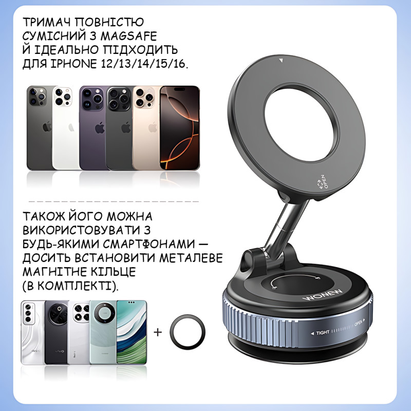 Автомобільний магнітний тримач JoyPro Magnetic Holder 360&deg;, автотримач MagSafe з вакуумною присоскою, 16 магнітів N52, 360&deg; фото - 5