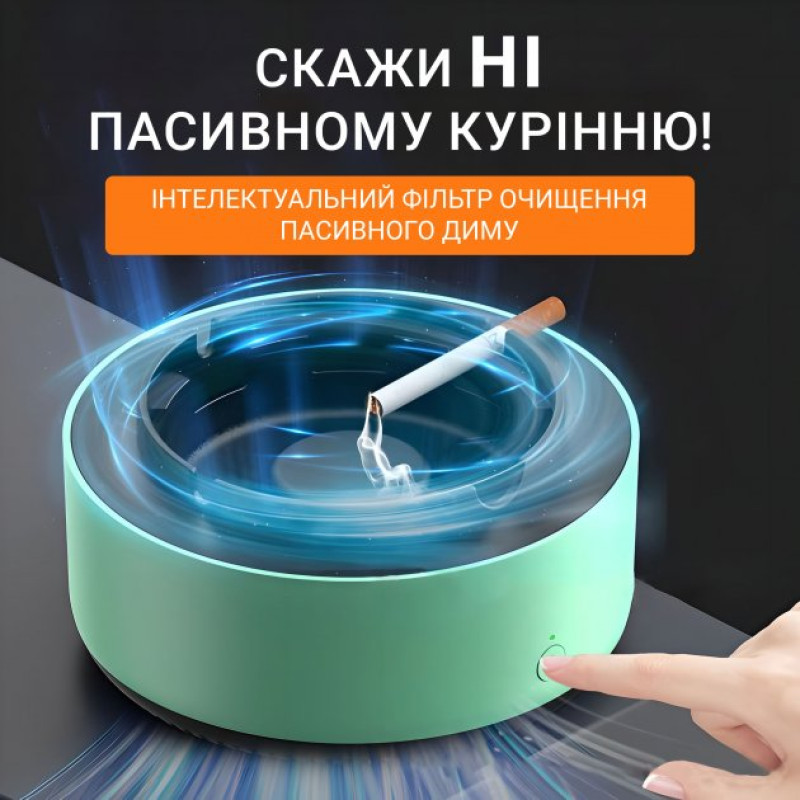 Пепельниця з функцією очищення повітря від сигарет. AROMA 469-7 фото - 3
