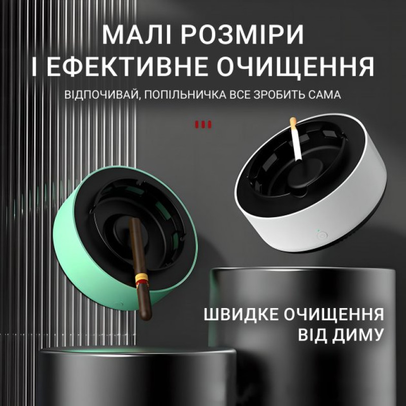 Пепельниця з функцією очищення повітря від сигарет. AROMA 469-7 фото - 4