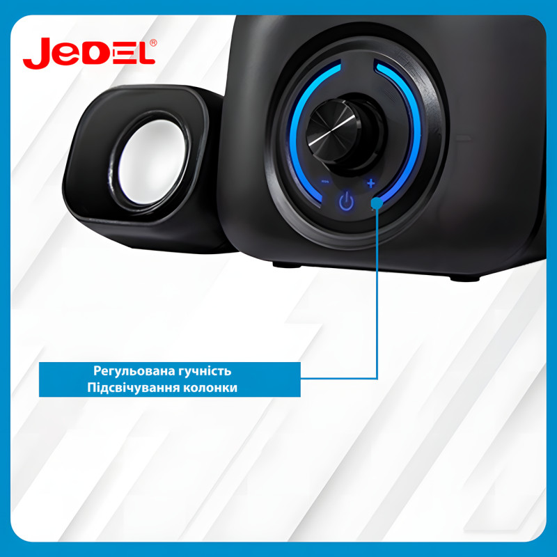Колонки JEDEL SD560P, стереосистема для PC 2.1 USB, підсвічувана мініакустика фото - 4