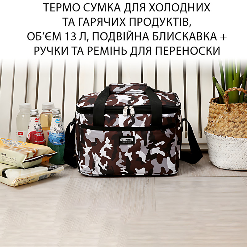 Термосумка GP 4334 13 л, сумка-холодильник для їжі та напоїв, зберігає тепло/холод до 6 годин, камуфляж фото - 6