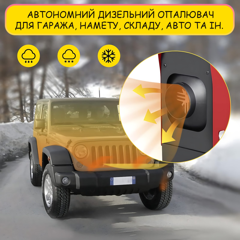 Автономный дизельный отопитель 12V / 24V, 5 кВт — Портативная печка-фен для палатки, гаража, авто, сухой фен дизельный фото - 6