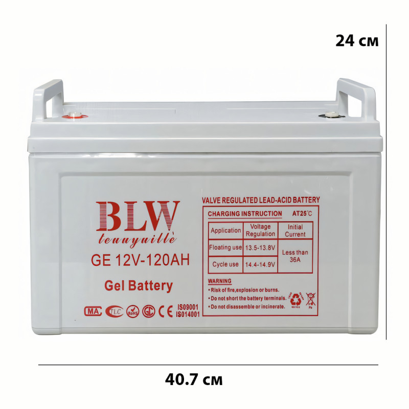Акумулятор BATTERY 12 V 120 A BLW, гелевий АКБ із мідними клемами зі срібним покриттям, латунні вставки фото - 5