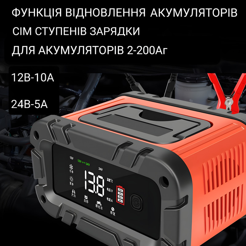 Зарядное устройство E-fast TK-700 7-й Ступени,12-24в, 20А фото - 3