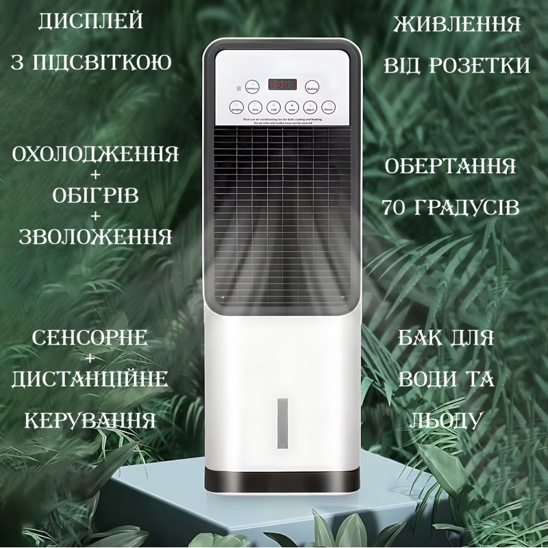 Кондиціонер з обігрівом і зволоженням Zepline ZP-107, 3500 Вт/1200 Вт, бак 5 л, на площу до 20 м2, сенсор фото - 7
