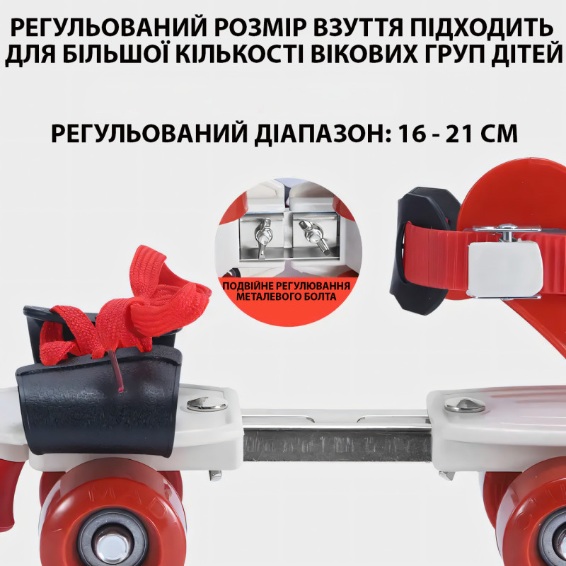 Дитячі квади Baby Quad, розсувні ролики на взуття, розмір 26-29, колеса PU, до 60 кг, переднє гальмо фото - 7