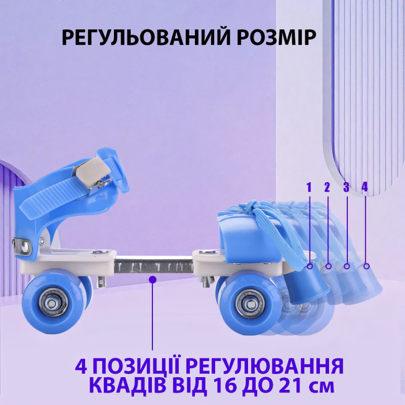 Дитячі квади Baby Quad, розсувні ролики на взуття, розмір 26-29, колеса PU, до 60 кг, переднє гальмо фото - 5