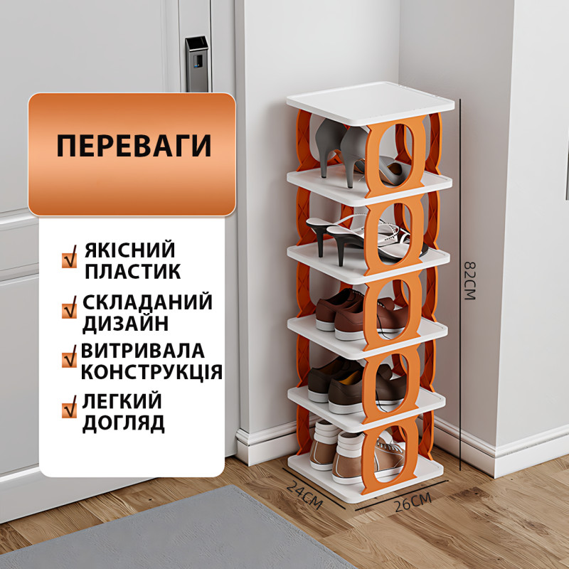 Універсальний пластиковий органайзер-трансформер AND LY-581, 5 полиць для взуття, книг, у ванну, на кухню фото - 7