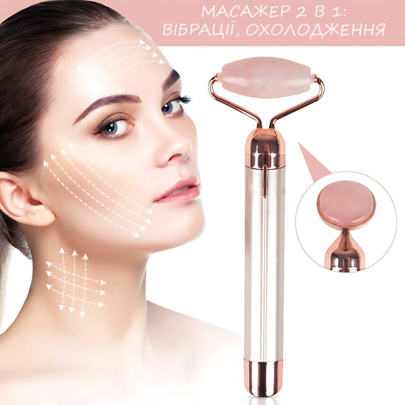Вибромассажер для лица Flawless Contour, массажный контурный кварцевый ролик для лица с 2 насадками фото - 5