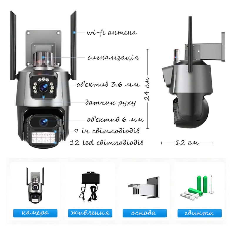 Wi-Fi IP камера P11, 3+3 Мп, PTZ, двойной объектив, ночное видение, сигнализация, автоотслеживание, IP66, SD фото - 9