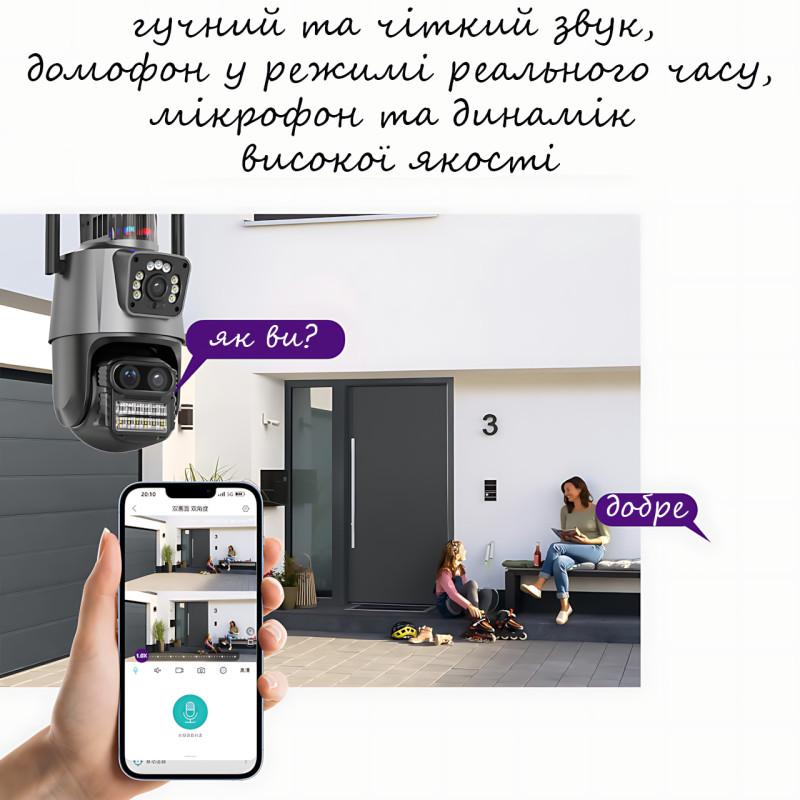 Wi-Fi IP камера P11, 3+3 Мп, PTZ, двойной объектив, ночное видение, сигнализация, автоотслеживание, IP66, SD фото - 7