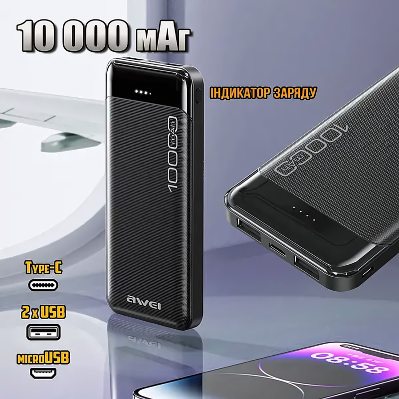 Портативний зарядний пристрій Power Bank Awei P37K 10000mah фото - 7