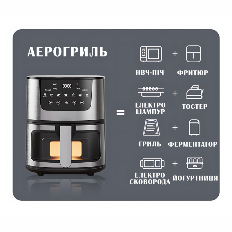 Аерогриль Crownberg CB 5548, повітряна фритюрниця мультипіч 1400 Вт, 5 л, 8 програм, чорна фото - 9