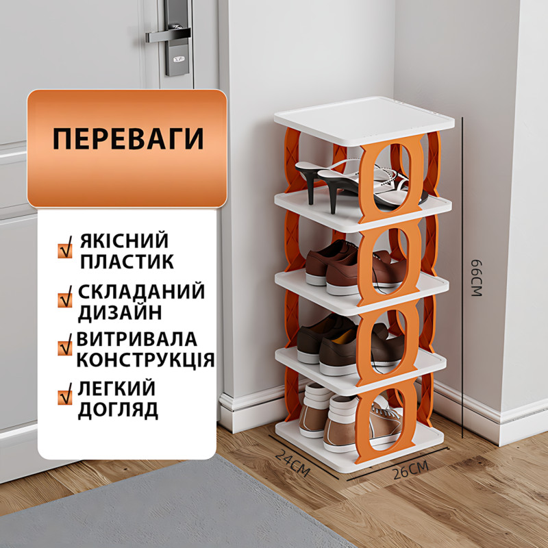 Универсальный пластиковый органайзер Shoe rack AND LY-580 4 полки для обуви, книг, в ванную, на кухню фото - 10