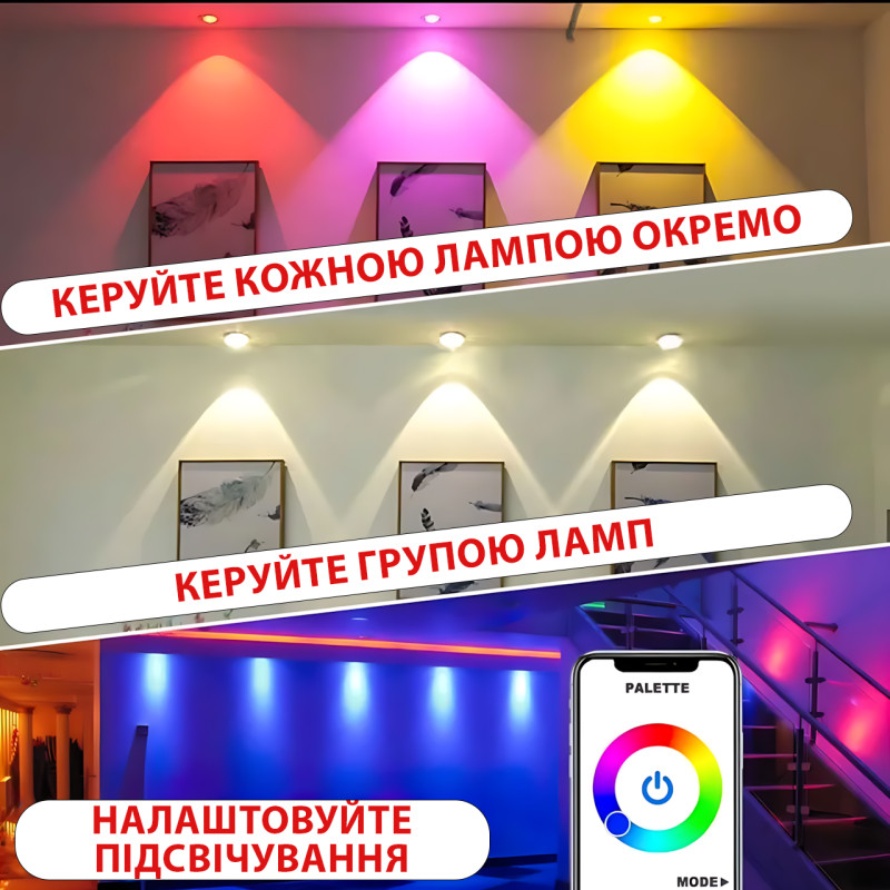 Умный LED светильник Tuya WiFi 10Вт Ø115мм встраиваемый, 2700–6500K, диммируемый, голосовое управление фото - 7