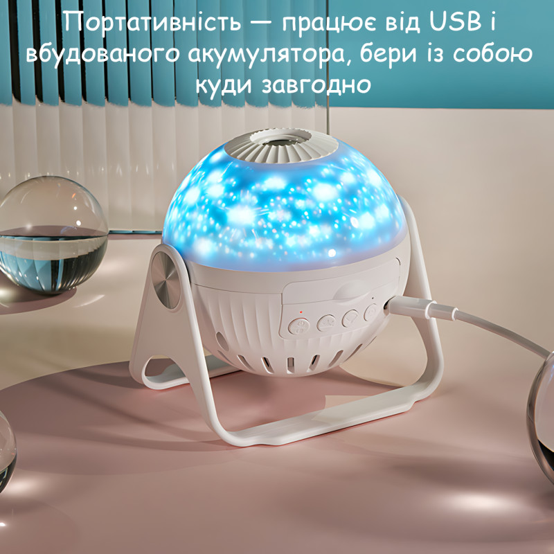 Проєктор нічник Galaxy Star із 6 змінними слайдами, зоряне небо, галактики, планети, акумуляторний, USB, з регулюванням яскравості фото - 6
