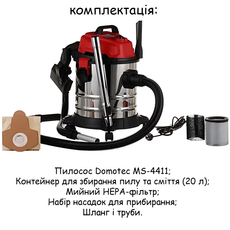 Будівельний пилосос Domotec MS-4411, 4 в 1, 2200 Вт, контейнер 20 л, циклонна система, сухе та вологе прибирання, HEPA-фільтр фото - 10