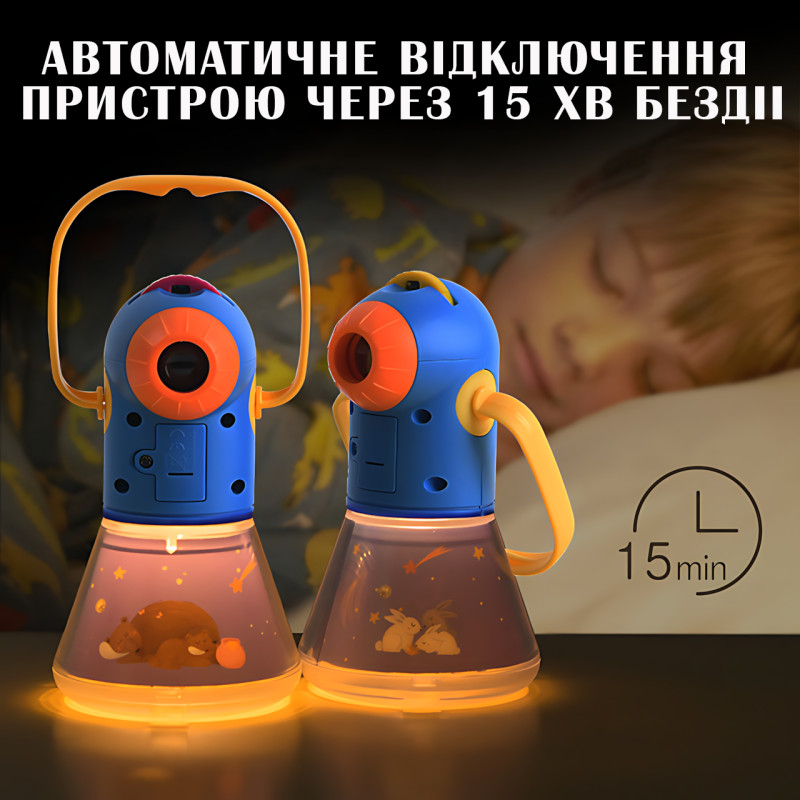 Дитячий навчальний проєктор AND HA-158 "12 казок", з функцією нічника, світильника, проєктора зоряного неба фото - 8