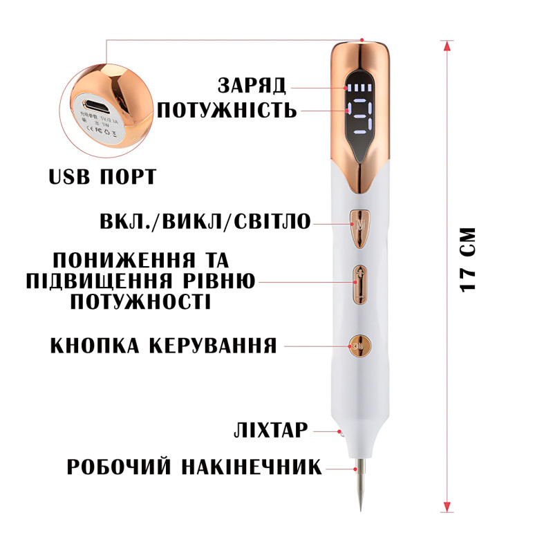 Портативный косметический плазменный коагулятор Mole Point – удаление папиллом, бородавок, пигментных пятен фото - 8