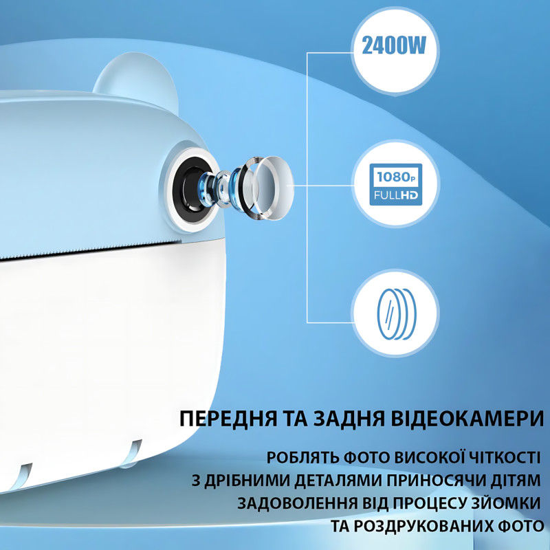Дитячий фотоапарат миттєвого друку M3, 2 камери, micro SD, акумулятор, USB-зарядка, пластик, рожевий Блакитний фото - 4