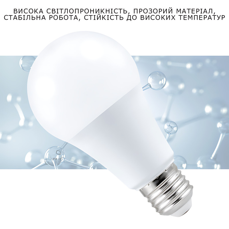 Две музыкальные диско лампочки AT-778D 10W с RGB-подсветкой, Bluetooth управлением, цоколем E27 и пультом фото - 4