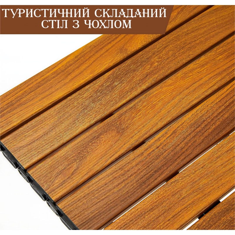 Складаний стіл STD-08, прямокутний, 950×550×500 мм, металевий каркас, коричневий, у чохлі фото - 5