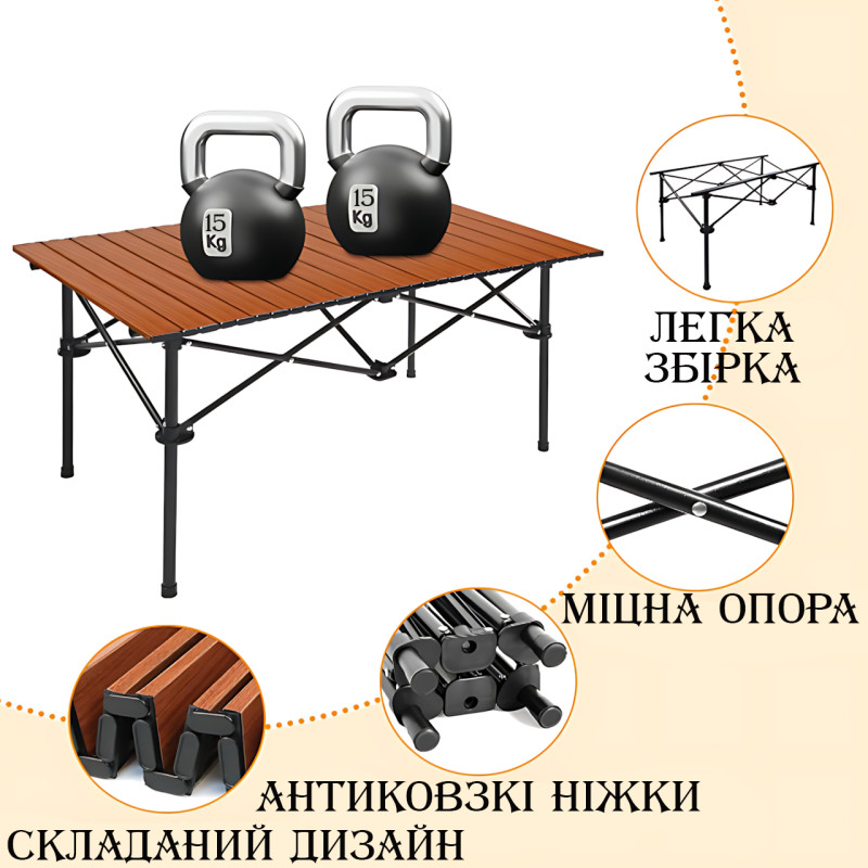 Складаний стіл STD-08, прямокутний, 950×550×500 мм, металевий каркас, коричневий, у чохлі фото - 4