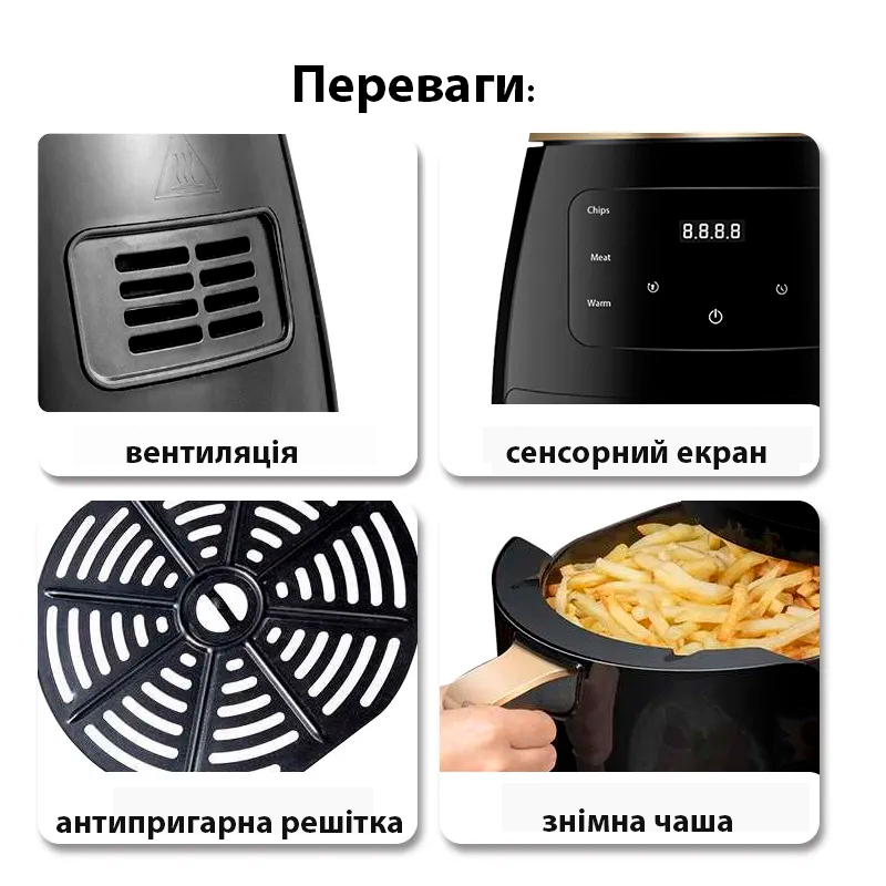 Цифровая аэрогриль фритюрница 6л. Электро фритюр Gold Diamond tk09904, контроль температуры. Гриль, 7 программ фото - 6