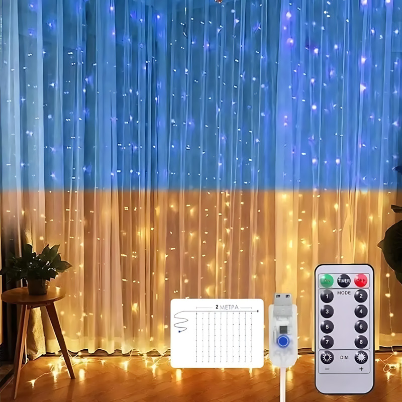 Патриотическая гирлянда штора SFK-09, usb гирлянда на окно с подсветкой флага Украины с пультом, 2х2 м фото - 5