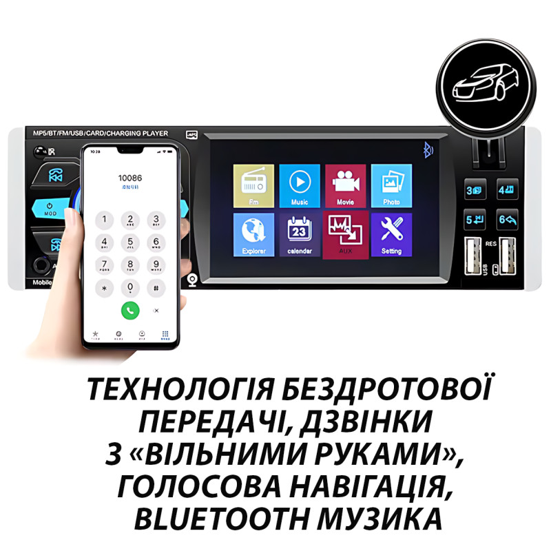 Мультимедийная магнитола 4052 для автомобиля 4.1" с сенсорным экраном и поддержкой FM радио, MP5, Bluetooth фото - 3