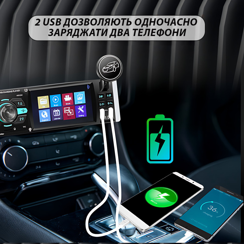 Мультимедийная магнитола 4052 для автомобиля 4.1" с сенсорным экраном и поддержкой FM радио, MP5, Bluetooth фото - 6