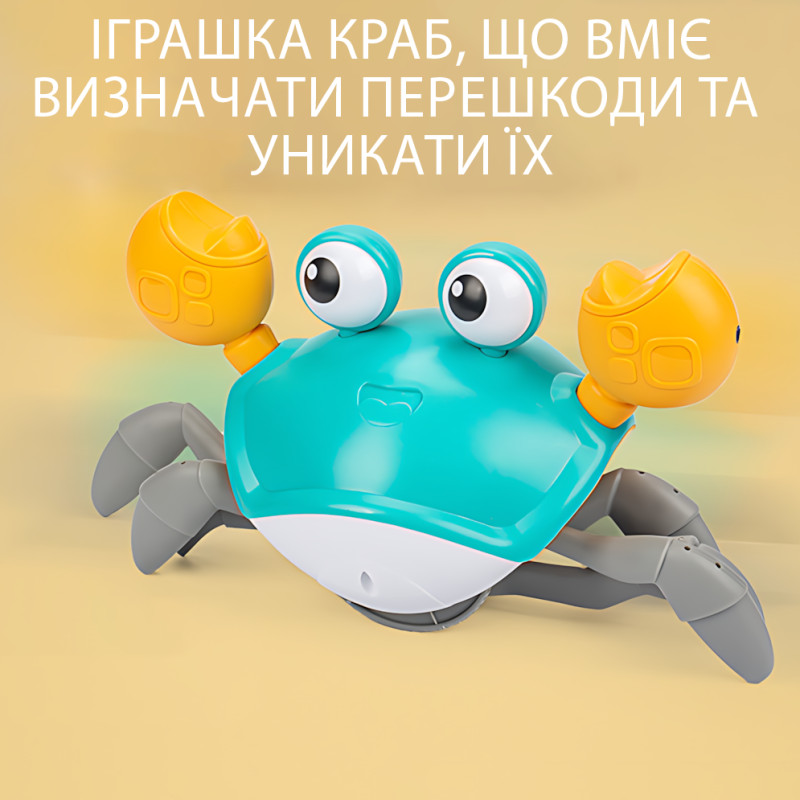 Інтерактивний краб Induction Electric Crab BLUE з музикою і сенсором перешкод фото - 5