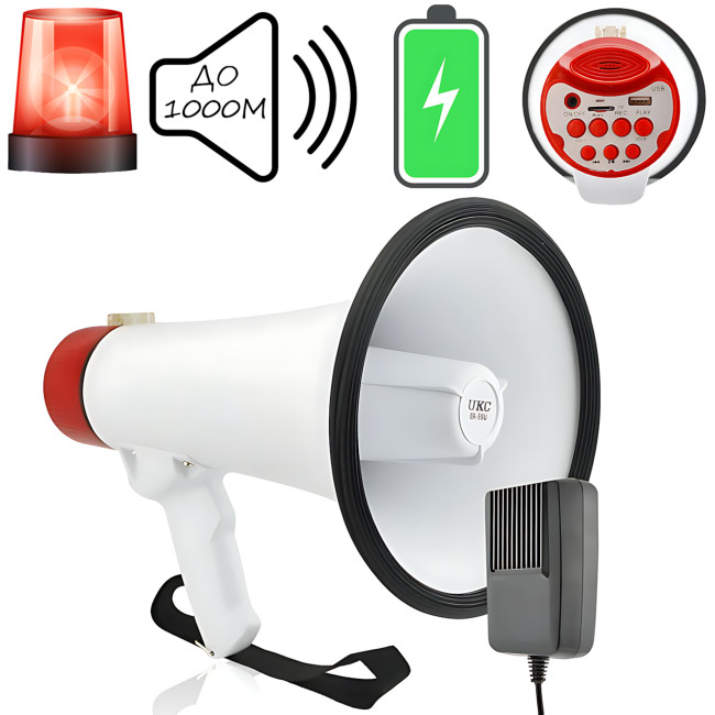 Гучномовець MEGAPHONE ER 55, ручний рупор 12v, UKC, покриття до 1000 м, з диктофоном і сиреною