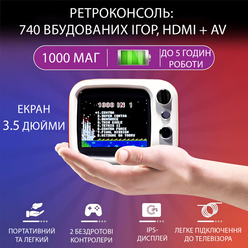 Игровая приставка H7 Mini TV РЕТРО с экраном 3,5&Prime;, HDMI + AV, 2 джойстика 2.4G, аккумуляторная ретро-консоль NES для ТВ, 740 игр фото - 5
