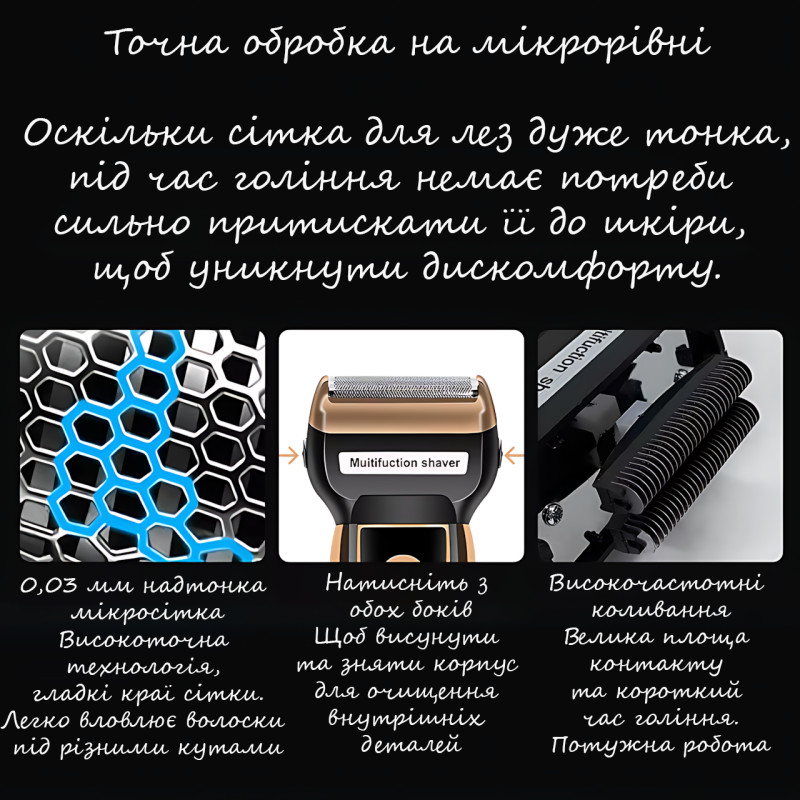 Триммер-бодигрумер Gemei GM-595, электробритва 3 в 1 для бороды, усов, носа и ушей, аккумуляторная машинка для стрижки волос фото - 5