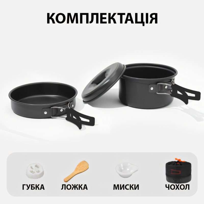 Туристичний набір посуду DS-200, на 1-2 осіб, з анодованого алюмінію, комплект похідний, кемпінговий фото - 8