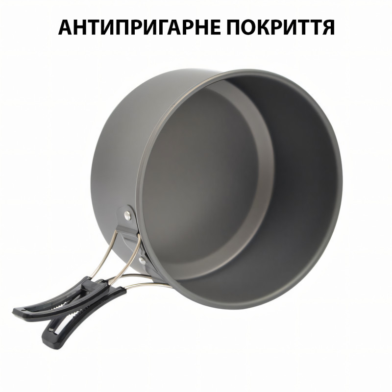 Туристичний набір посуду DS-200, на 1-2 осіб, з анодованого алюмінію, комплект похідний, кемпінговий фото - 2